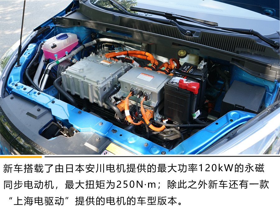颜值担当还是实力担当?奇瑞新能源艾瑞泽e体验试驾 性能得到升级