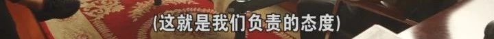 “因刹车失灵造成的心理问题”,请途岳车主自己克服