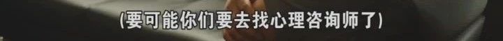 “因刹车失灵造成的心理问题”,请途岳车主自己克服