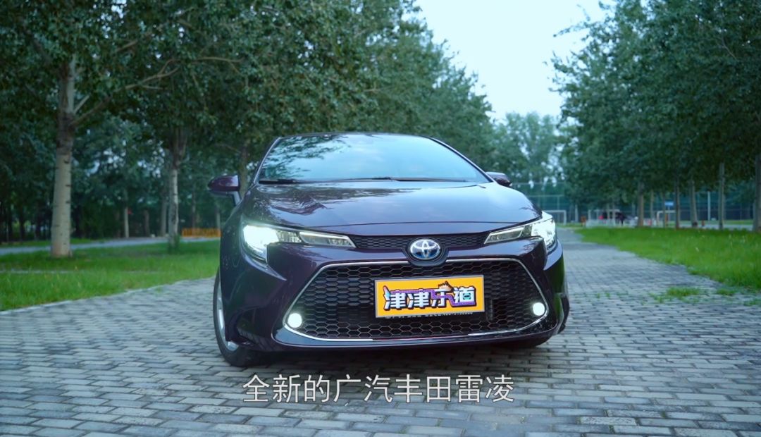 全新雷凌双擎经济油耗与运动乐趣兼得?小姐姐带你体验