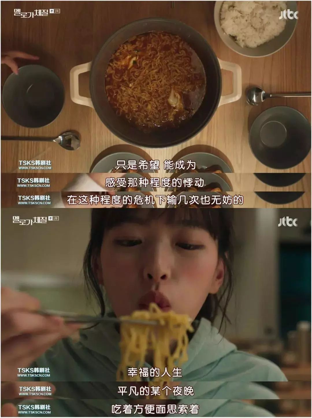 男女那点事儿,还是韩国人最会拍 男女那点事儿,还是韩国人最会拍
