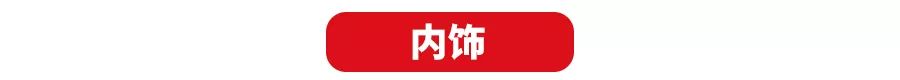 新宝骏品牌正式亮相2台新车,颜值超高,9月将上市!