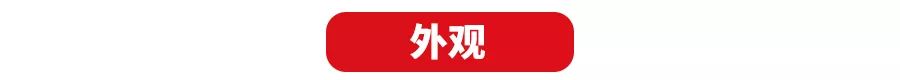 新宝骏品牌正式亮相2台新车,颜值超高,9月将上市!
