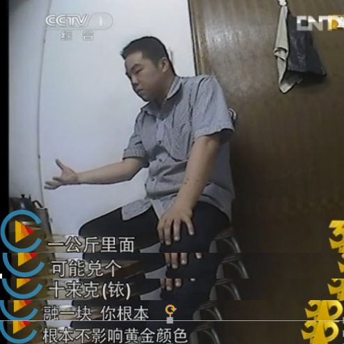 真金不怕火炼，但怕洗？