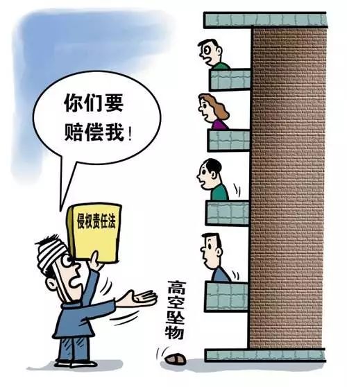 人大表态了!禁止高空抛物(附权威解读)