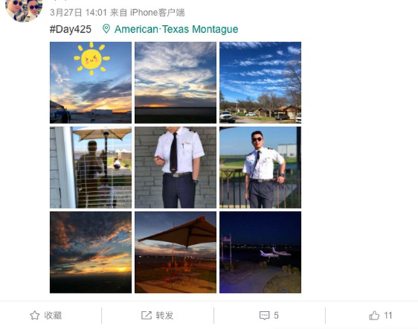 来航校的第425天,邱小天在微博上发布自己的制服照以及航校环境图。微博截图