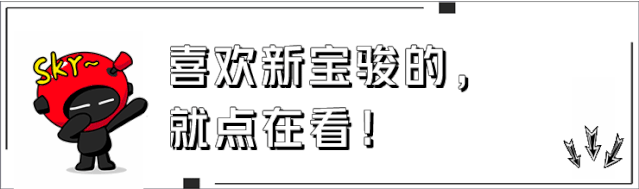 新宝骏品牌正式亮相2台新车,颜值超高,9月将上市!