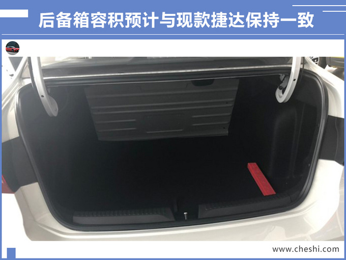 再等15天,大众换标捷达上市,送免费保养,不用考虑桑塔纳了