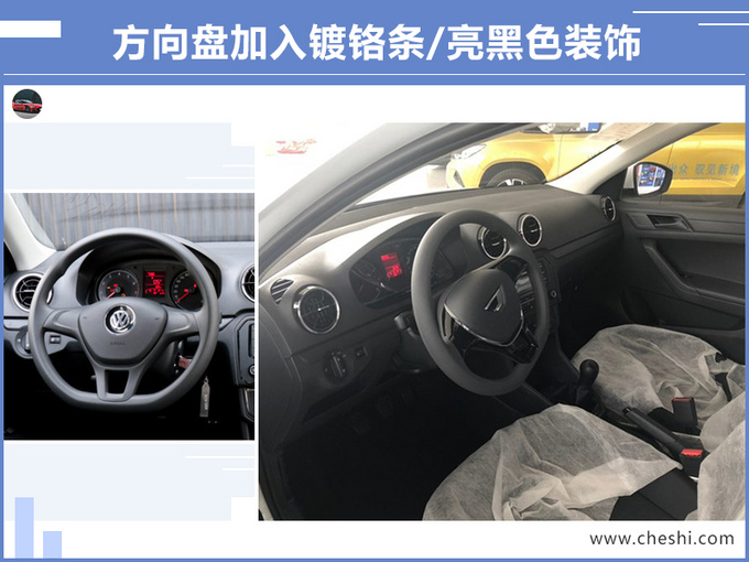 再等15天,大众换标捷达上市,送免费保养,不用考虑桑塔纳了