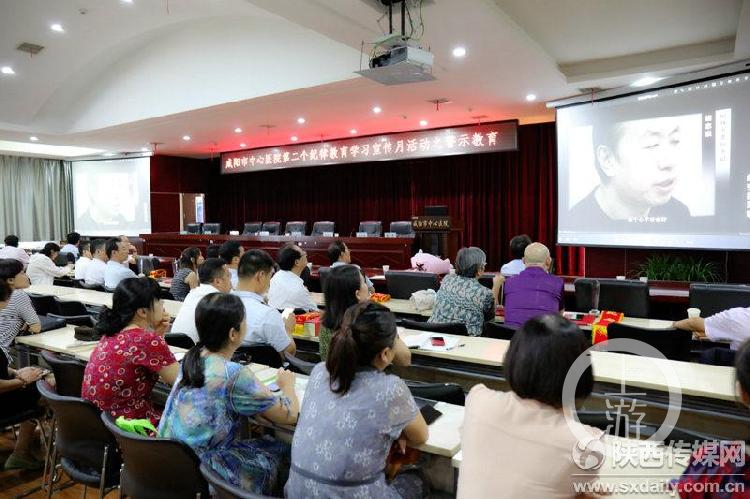 陕西组织观看胡志强案的警示教育片。 图源于网络