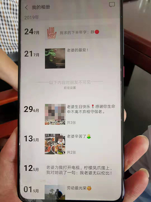 何咏梅说,屈中亚名为“亚夫”的朋友圈内容均为妻子代发。 澎湃新闻记者 谭君 图
