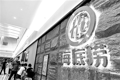 招聘网上兼职信息可靠吗_开店频外卖多 海底捞上半年业绩增长41%
