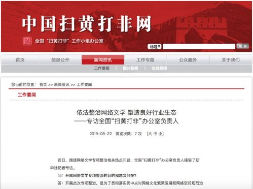 官网截图