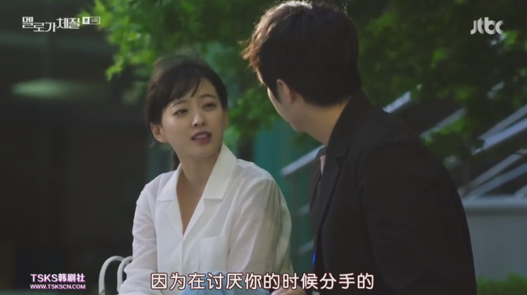 男女那点事儿,还是韩国人最会拍 男女那点事儿,还是韩国人最会拍