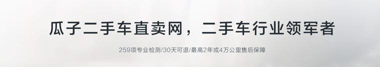 瓜子卖泡水车被央视点名，消费者维权难，律师：孙红雷或担责