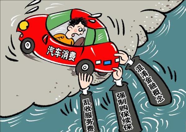 4S店为什么极力推荐零利息买车?里面的猫腻,你看透了吗?