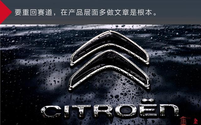 试驾东风雪铁龙天逸C5 AIRCROSS，有一定驾驶乐趣