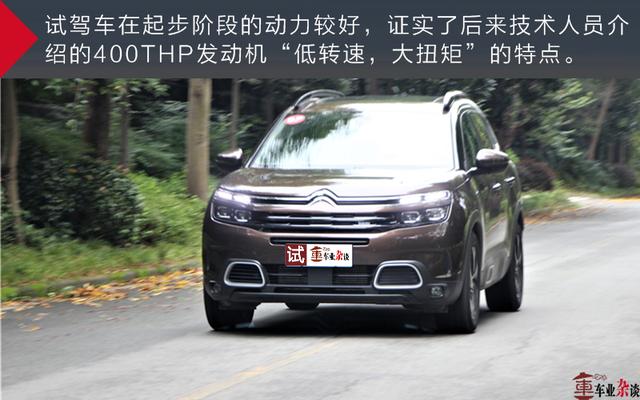 试驾东风雪铁龙天逸C5 AIRCROSS，有一定驾驶乐趣