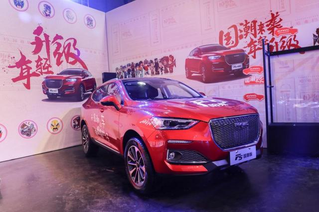 年度最in车型!哈弗F5凭实力“圈粉无数”