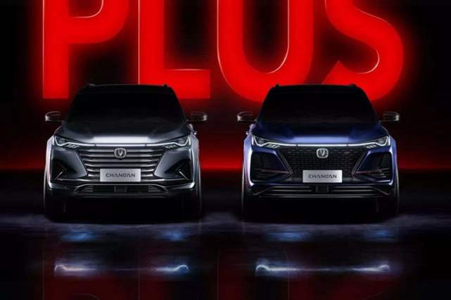 CS75 PLUS这样的产品力,长安也能拿得出手?