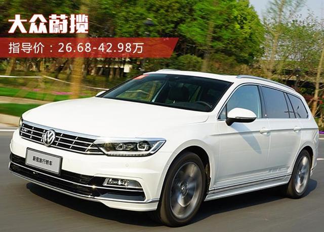 终端最高优惠7万,大众蔚揽为什么卖不好?