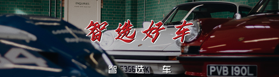 20万级运动中型车,这3款值得考虑,最后一台上半年销量11万
