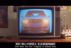 奥迪RS Avant广告 陪你经历人生中最重要的里程