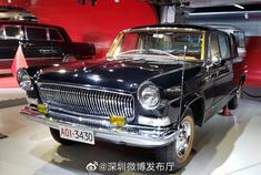 红旗最新概念车发布，真帅！