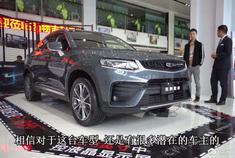 吉利终于放心了！星越销量创新高，沃尔沃技术下，真值得买吗？