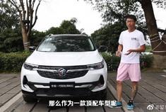 试驾别克昂科拉，小型SUV就选它，3缸+链条式CVT开起来真的平顺