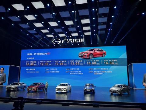 向合资B级车亮剑 全新一代传祺GA6上市售价10.88-16.88万