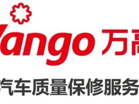 湖南汽车延保水挺深，你入了几个坑？