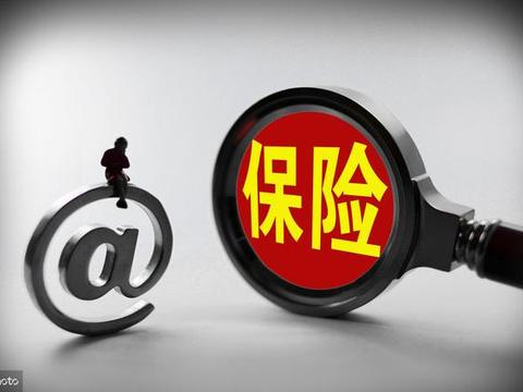 新车第二年保险怎么买？