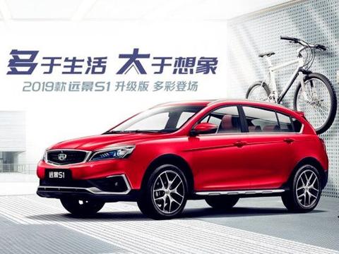 买马自达CX4的后悔了!长4米6,油耗5.8L,吉利又