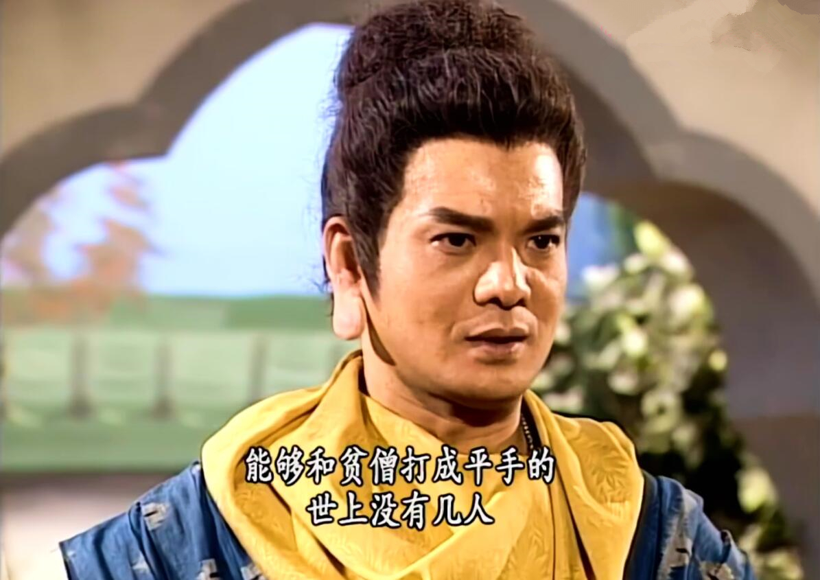 鸠摩智和金轮法王谁强?看这门武功就知道,两人不在一个等级