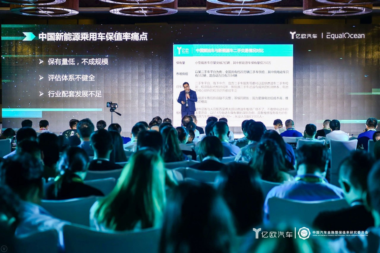 都知道新能源汽车是大趋势,那谁来为新能源二手车的保值率买单?