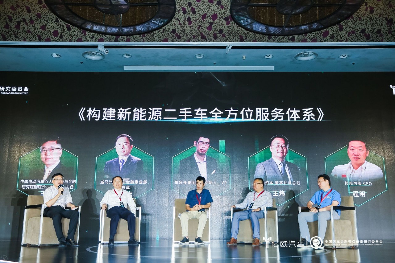 都知道新能源汽车是大趋势,那谁来为新能源二手车的保值率买单?