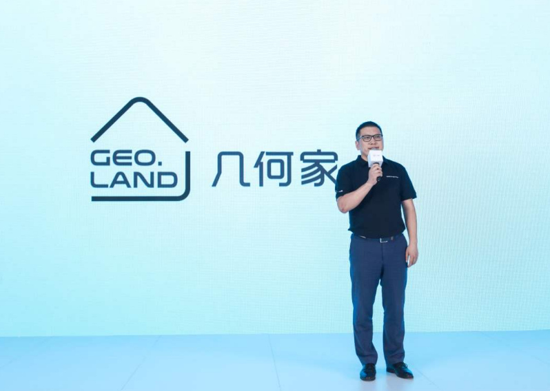 车主服务品牌“几何家”成立,首期100万基金投入共享同盟
