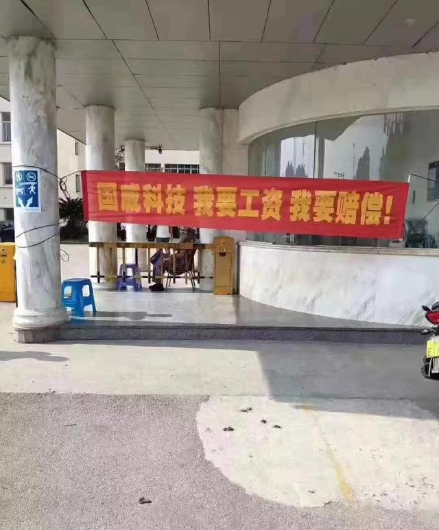 浙江某汽车供应商即将破产 吉利汽车：不赖我