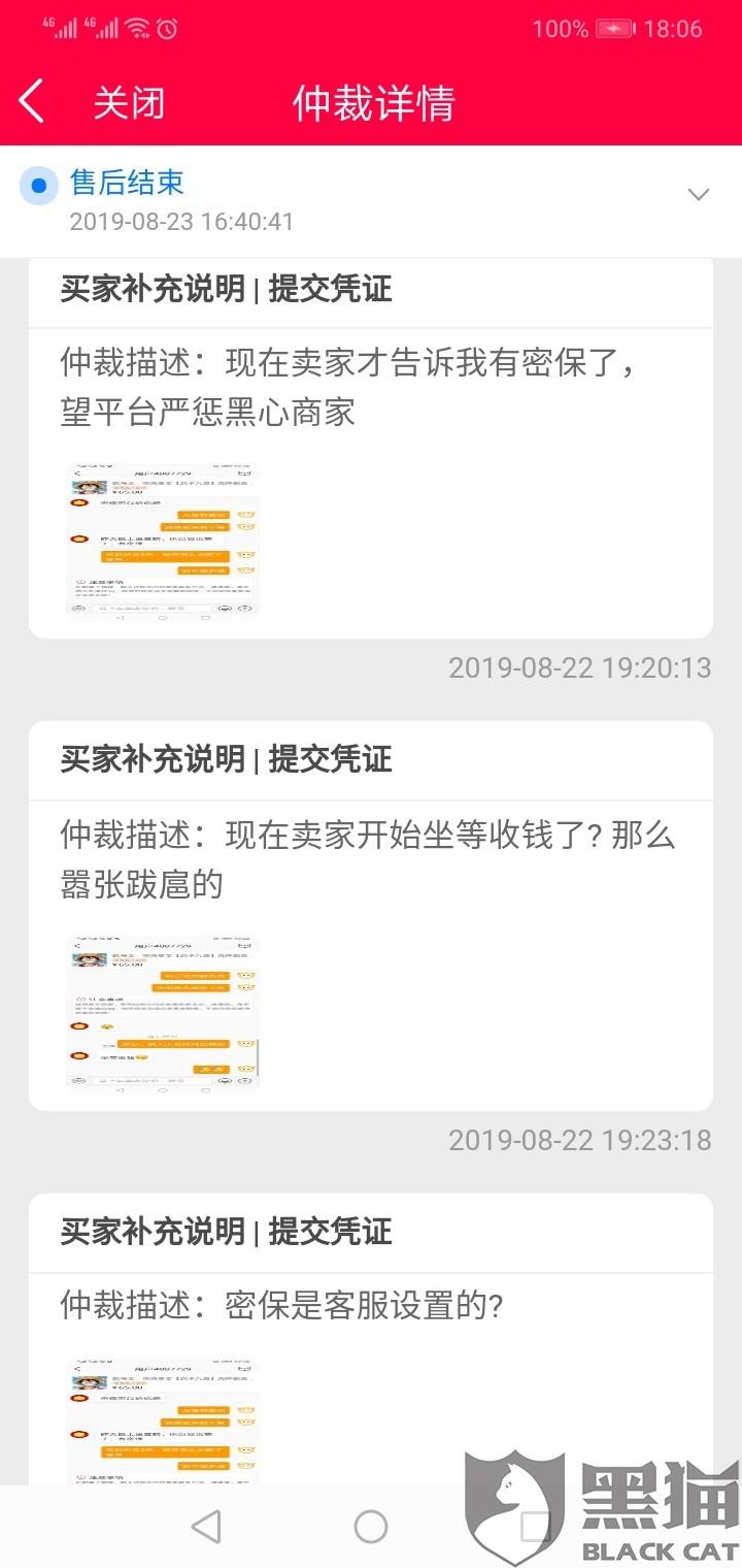 7207-icqznha2595177.jpg