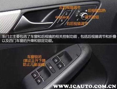 车上的sync是什么意思,汽车sync怎么关闭图解