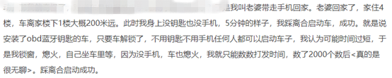花里胡哨的车门解锁方式 能叫汽车“黑科技”吗?