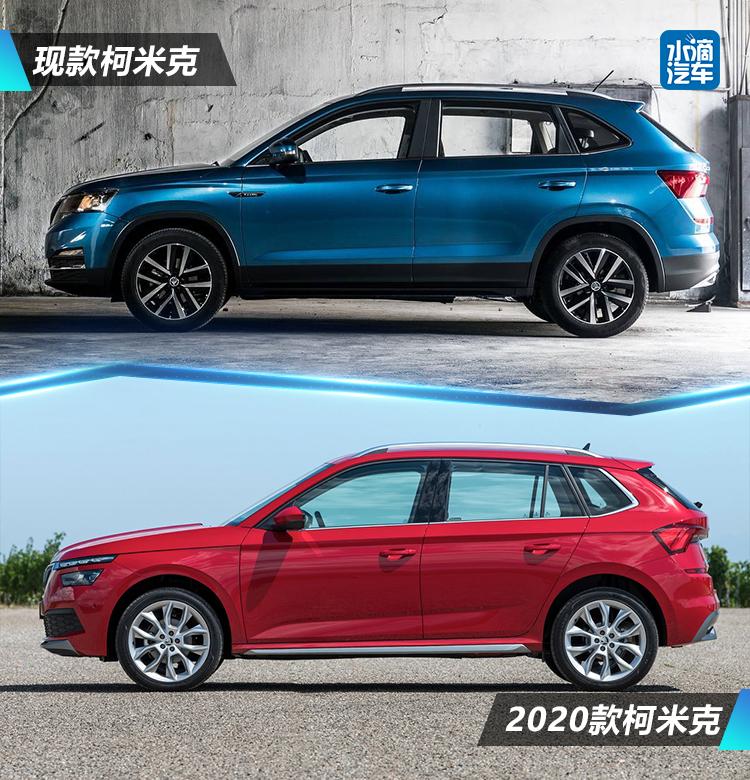 又一分体式大灯SUV 2020款斯柯达KAMIQ官图发布