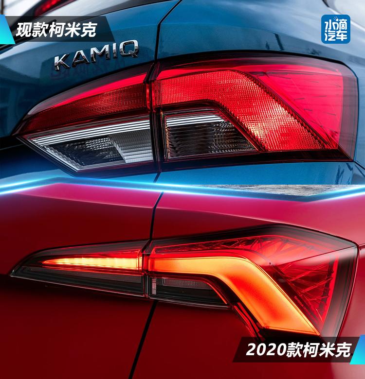 又一分体式大灯SUV 2020款斯柯达KAMIQ官图发布