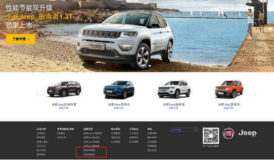 阿特兹迎来“伪”换代 郭德强“价值营销”变现难