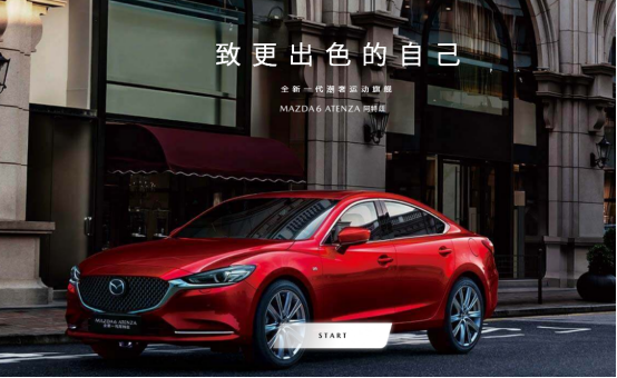 阿特兹迎来“伪”换代 郭德强“价值营销”变现难