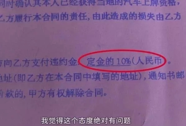 定捷豹新车，结果竟是二手的？销售：赔你一个拉杆箱...