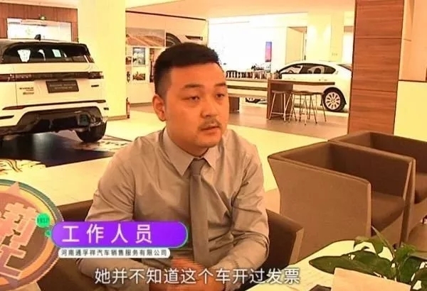 定捷豹新车，结果竟是二手的？销售：赔你一个拉杆箱...