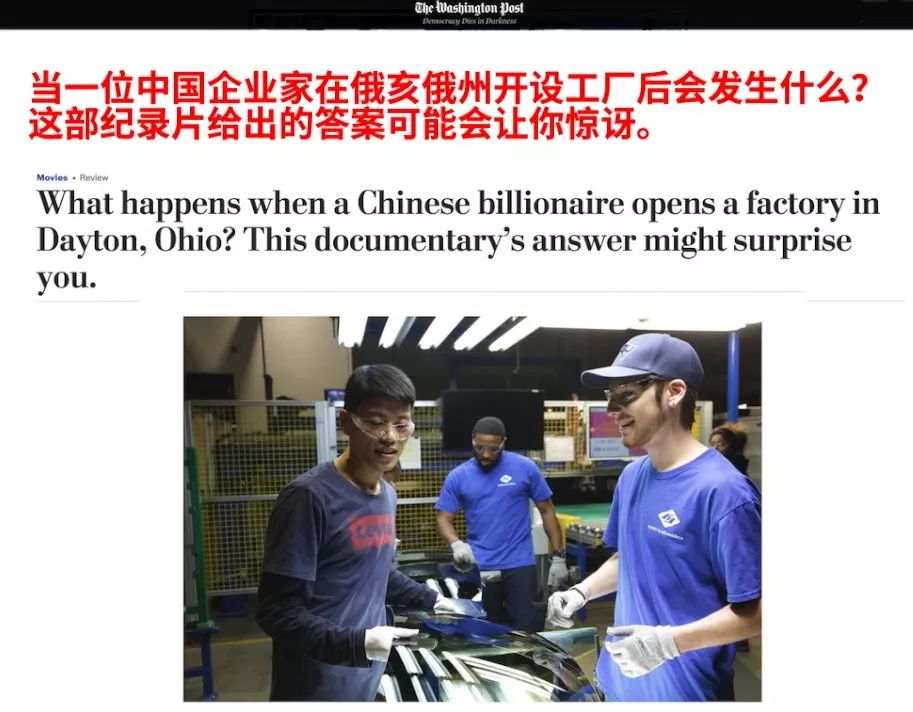 ▲《华盛顿邮报》截图