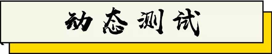 【实测】看到这个结果，90%的车主都想给爱车换掉这个部件！